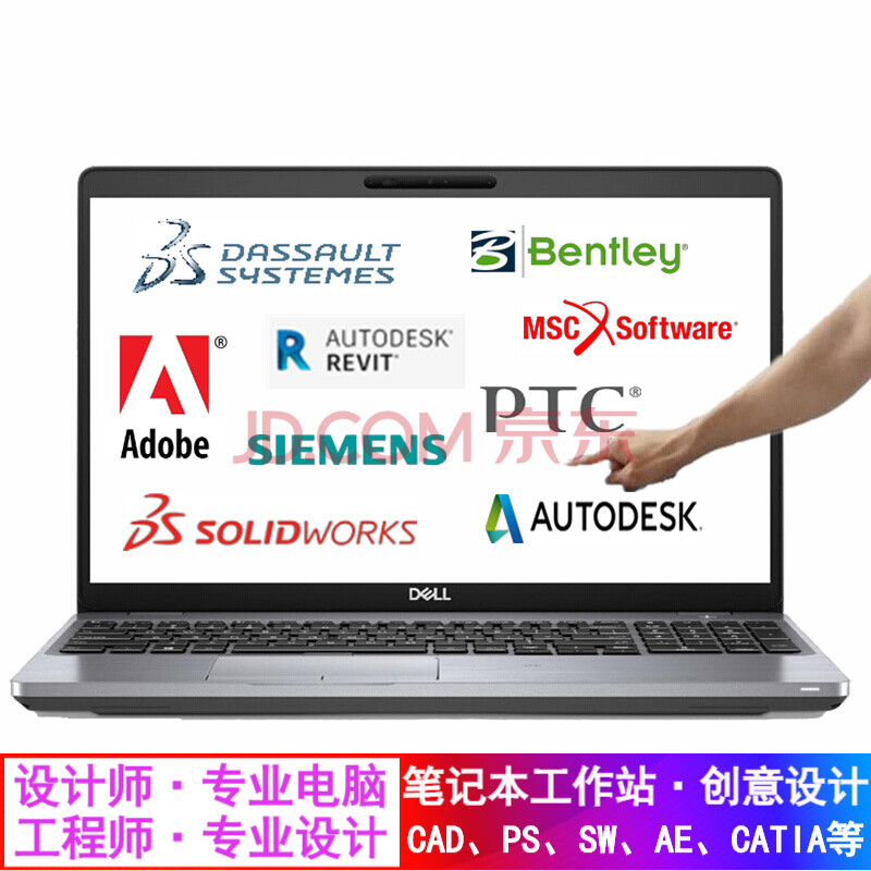 本移动图形工作站笔记本 bim 英伟达专业图形设计显卡 p620 4g显存