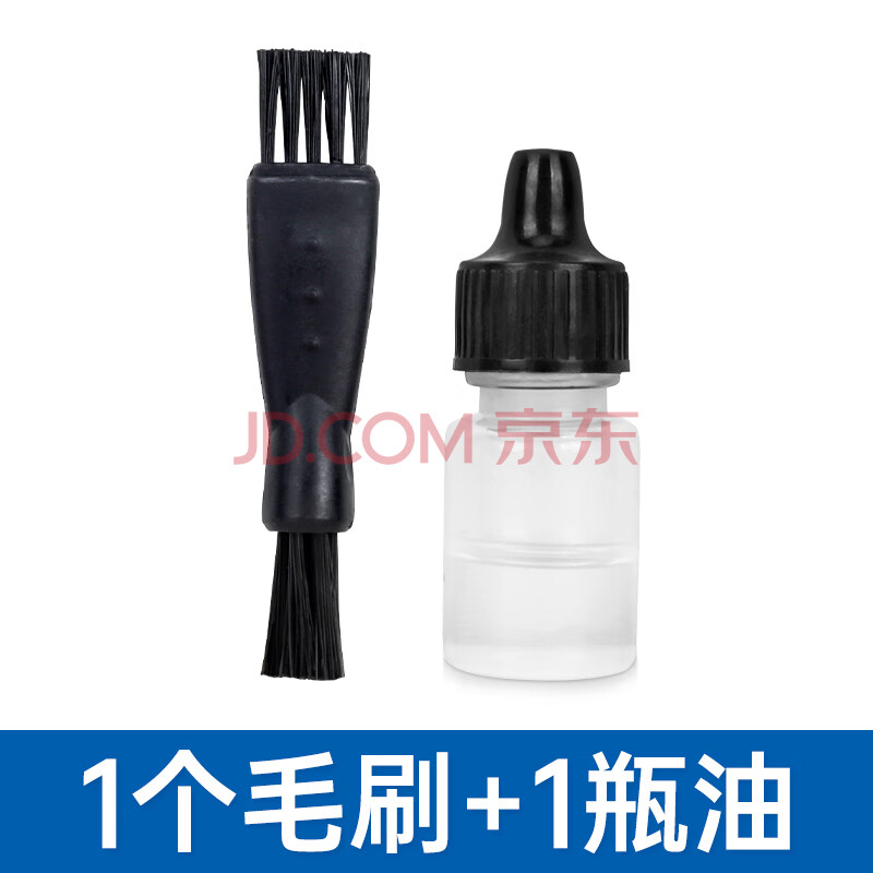EIYEAH家用理发器电推剪飞利浦飞科松下博朗剃须刀润滑油刀头刀片刀具剪刀保养油大瓶大容量保养油 黑色