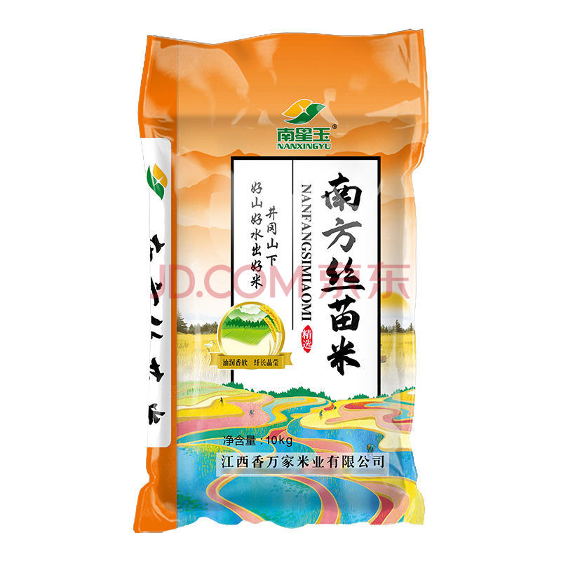 【南星玉】煲仔饭专用丝苗米5kg江西大米长粒香米10斤新大米 5kg