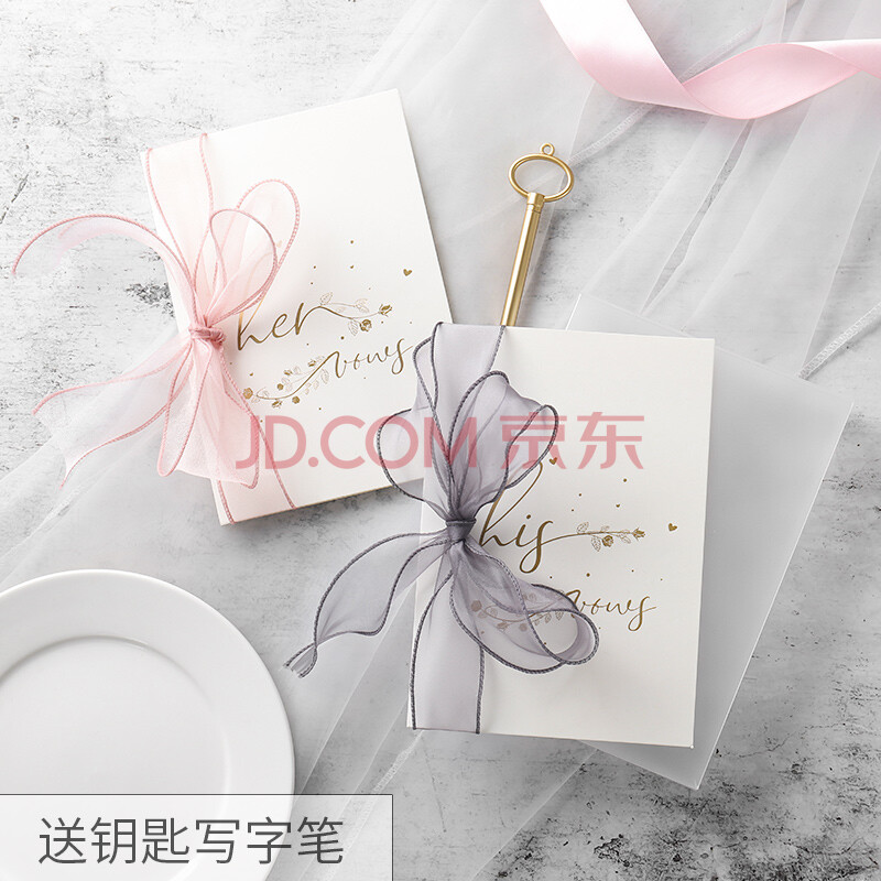 igiftfire 抖音同款创意礼品誓言卡婚礼风高级森系复古蝴蝶结致辞宣言