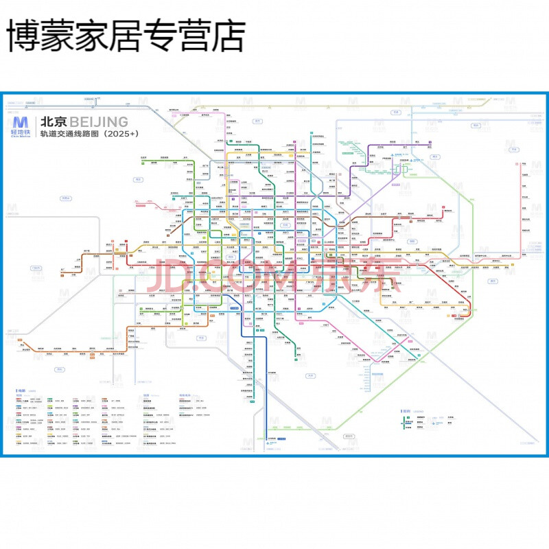 2021版北京地铁换乘线路图海报轨道上海交通出行图挂图规划图定制欧琪