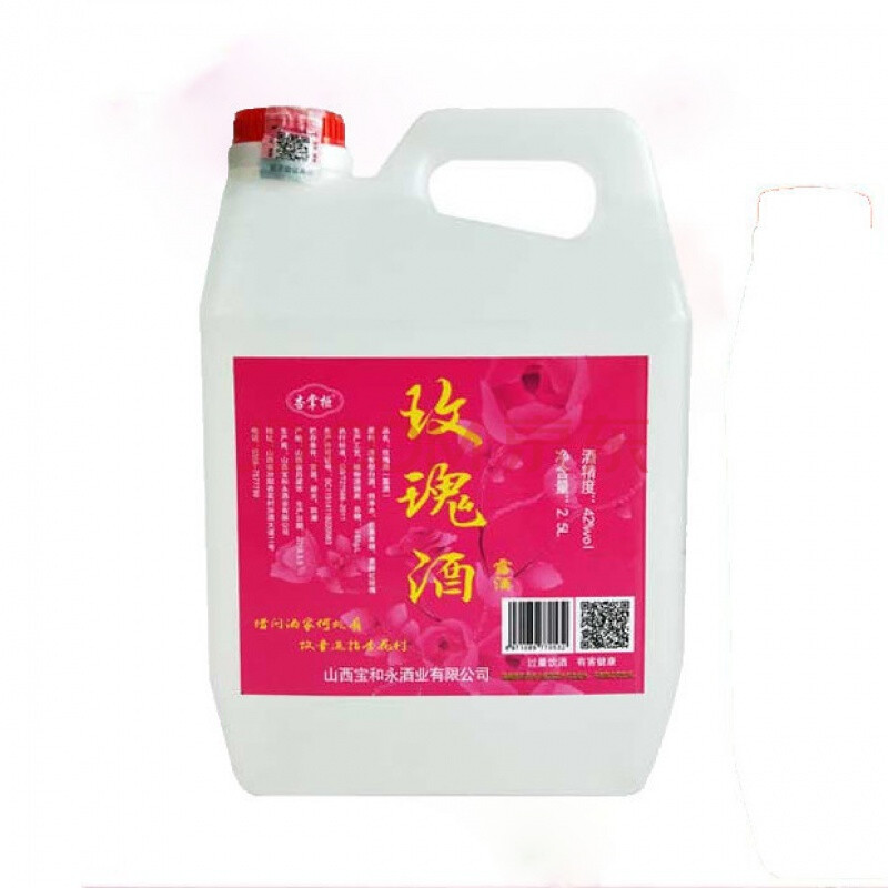 玫瑰酒42度山西杏花村特产花果露酒五斤桶装厂家直营