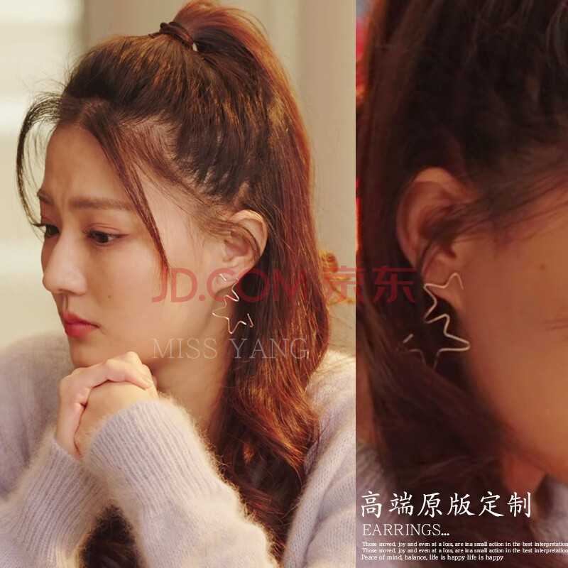 2021新款良辰美景好时光徐璐梁辰同款耳环杨流苏气质个性耳饰耳钉女
