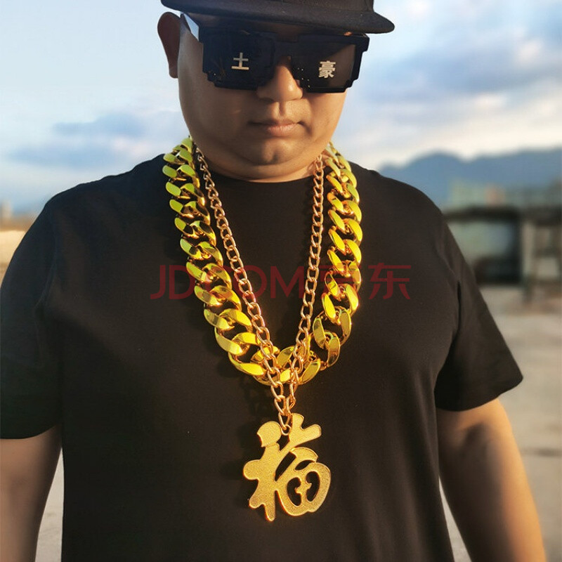 宝茄雷龙网红抖音大金链子社会人塑料大道具假金项链男镀金越南沙金