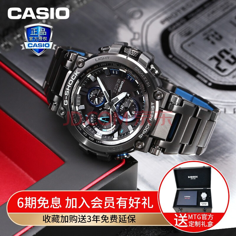 卡西欧casio手表男官网旗舰太阳能钢铁之心电波蓝牙防震防水光能新