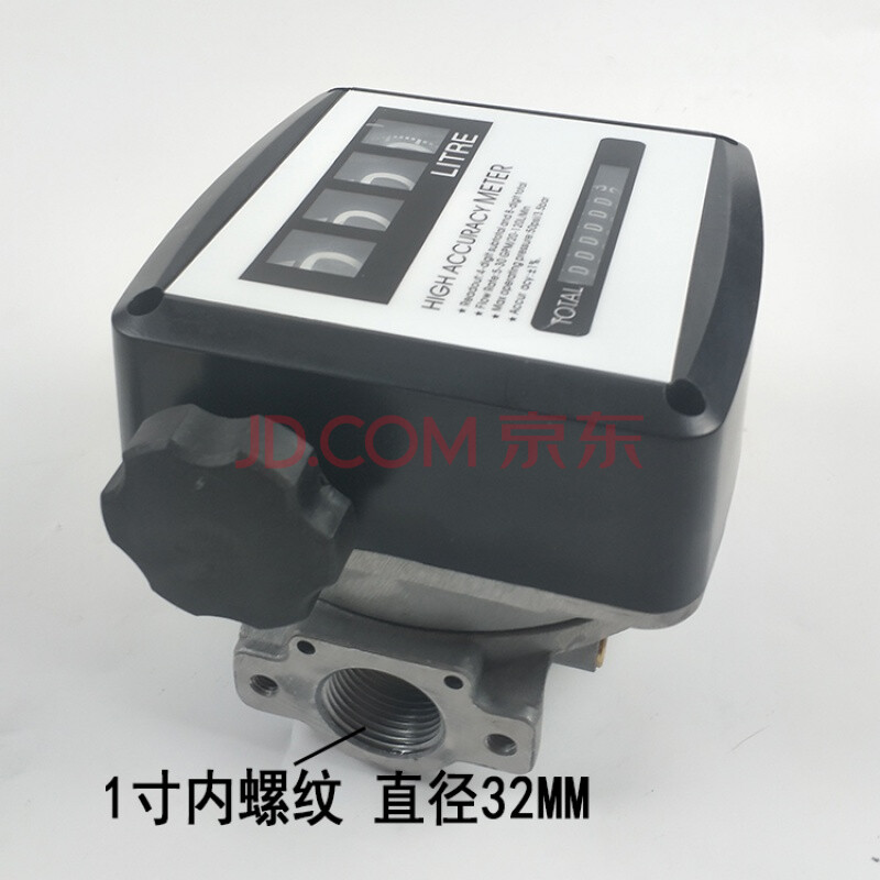 适用于fm120四位数加油机计数器机械式液体流量计涡轮柴油汽油水计量