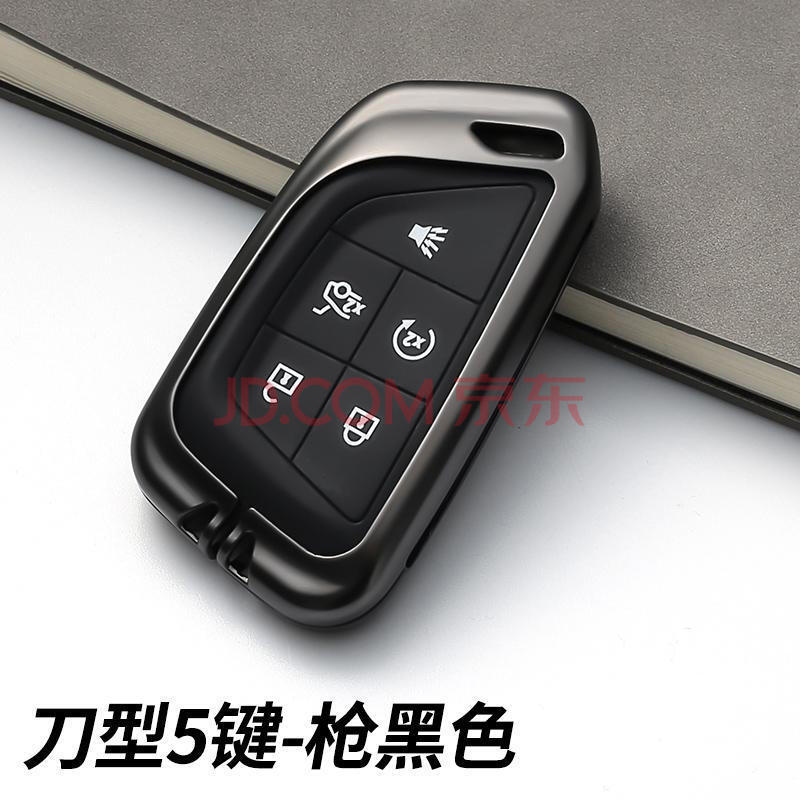 凯迪拉克ct5钥匙图片,凯迪拉克ct5钥匙功能 适用2020款凯迪拉克ct5钥匙套高档专用新款ct5钥匙壳ct4遥控包扣 刀型