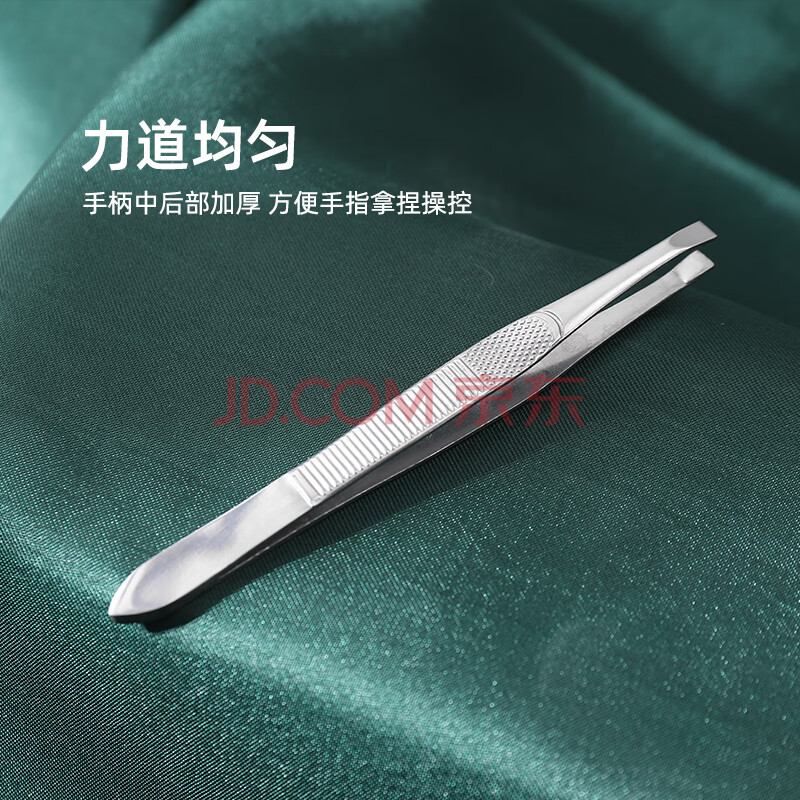 拔毛镊子平口自己拔白头发的神器鸡毛鸭毛鸡鸭家禽除毛钳聂子 黑色 平