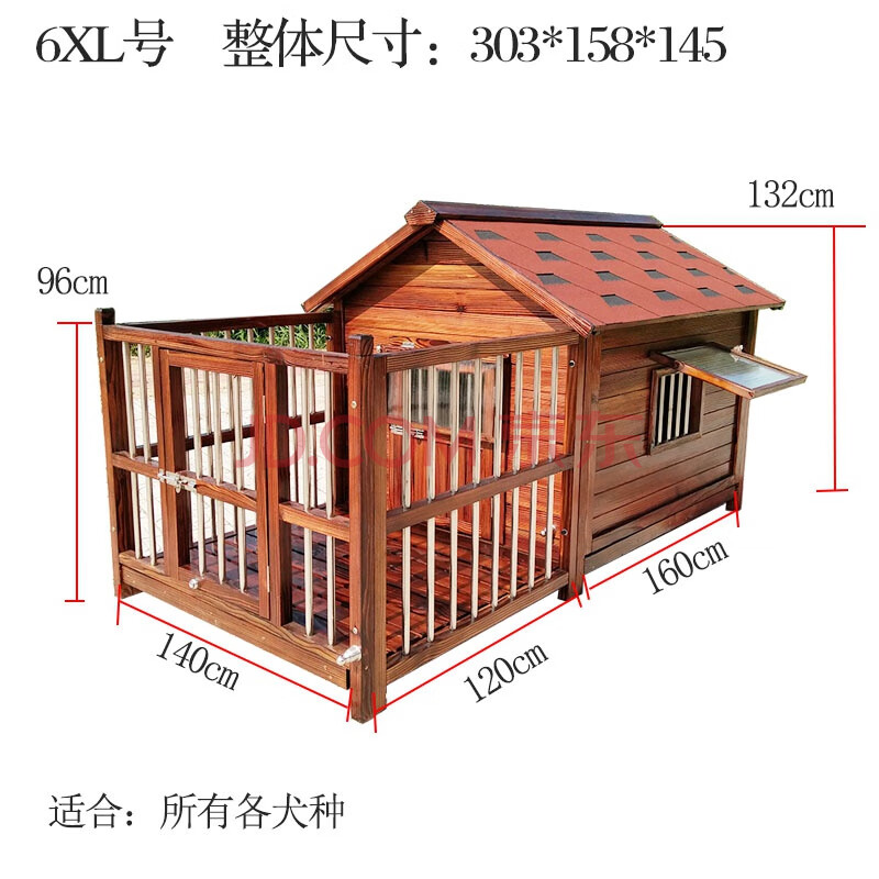 搭啵兔 实木狗屋户外防水狗窝小中大型犬狗房子防腐木