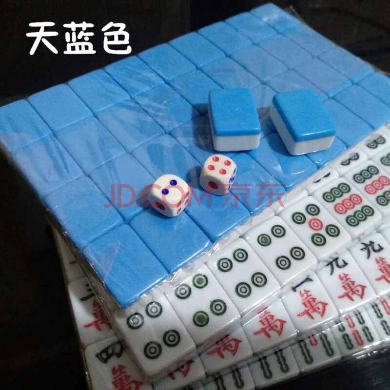 迷你旅行小号麻将麻将牌便携式小型网红宿舍手搓家用卡通麻将 24mm