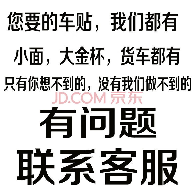 滴滴车贴 滴滴货运车贴磁吸专用车贴磁性磁力重复反复使用 定制各种
