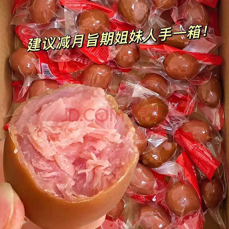 小肉肠小肉蛋独立包装即食脆皮肉粒鸡肉代餐速食零食 混合口味10个(1个约8克)