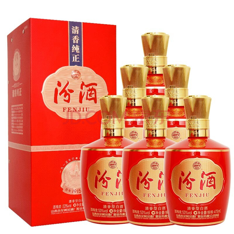 53度清香型汾酒,汾杏酒53度475ml清香型 汾酒白酒1915巴拿马清香型53度475ml6瓶整箱装