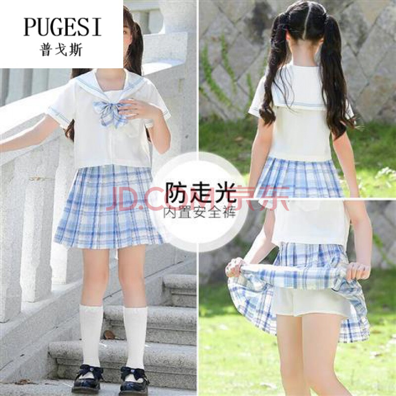 女童jk洋气网红儿童套装2021秋季新款12岁女孩夏装两件学院风 海盐烤