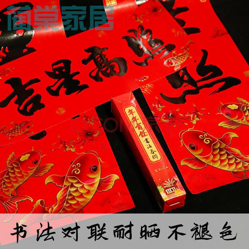 匠鸽_2021年新款对联春节批发黑字书法春联大全家用大门节庆装饰李旭