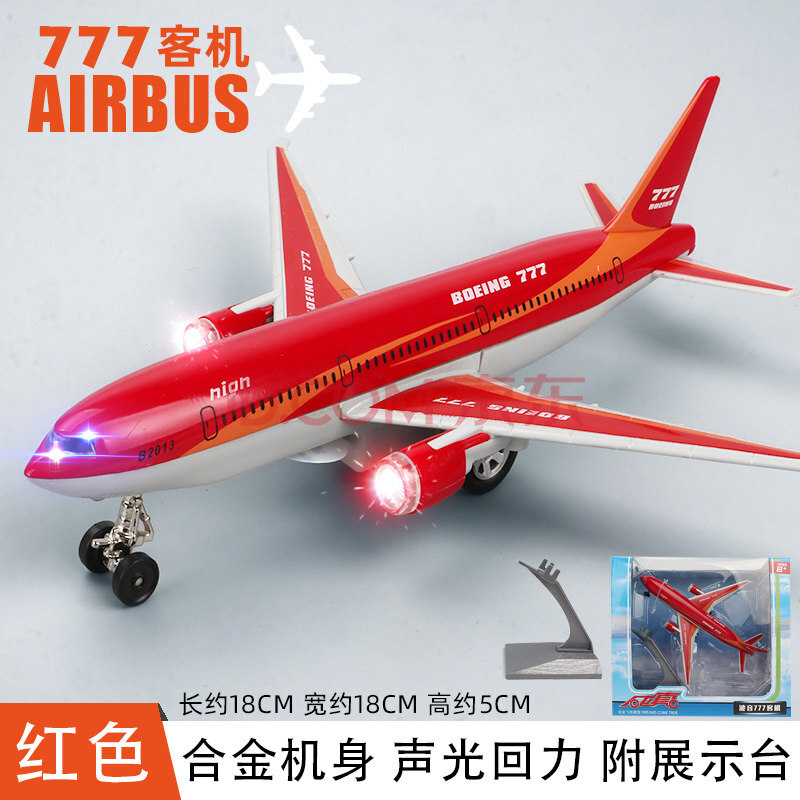 四川航空8633飞机模型仿真合金小客机航模摆件航天战斗机儿童玩具