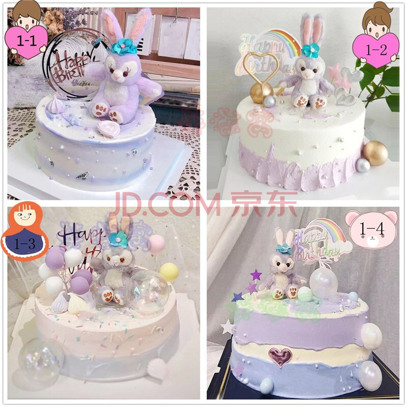 网红黛露兔子生日蛋糕儿童女孩卡通玩偶黛拉生肖兔同城全国北京上海