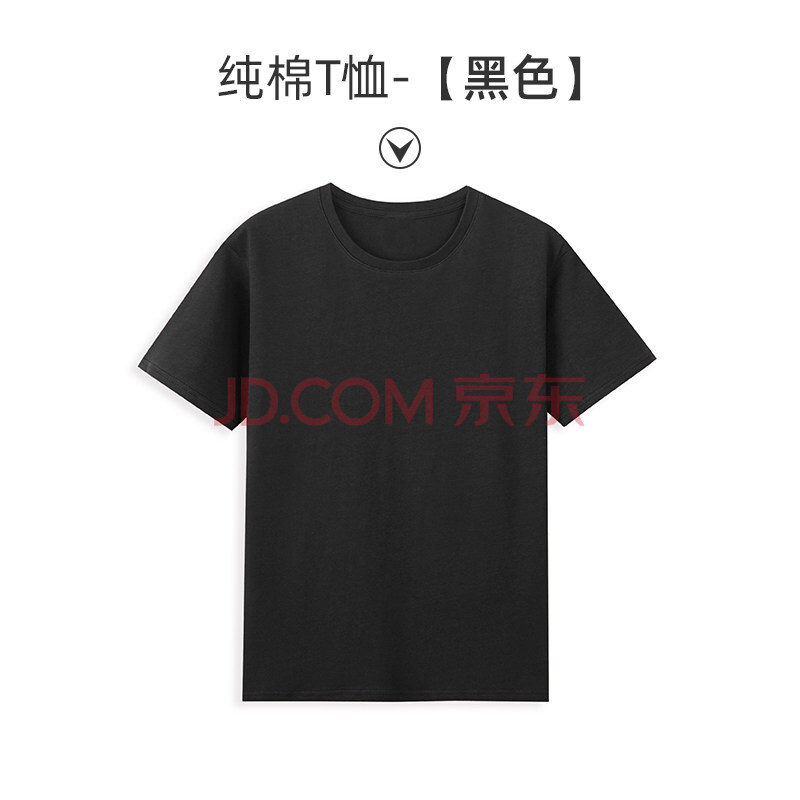 纯棉班服印logo图订制广告文化衫定做工作服黑色可定制s短袖可定制