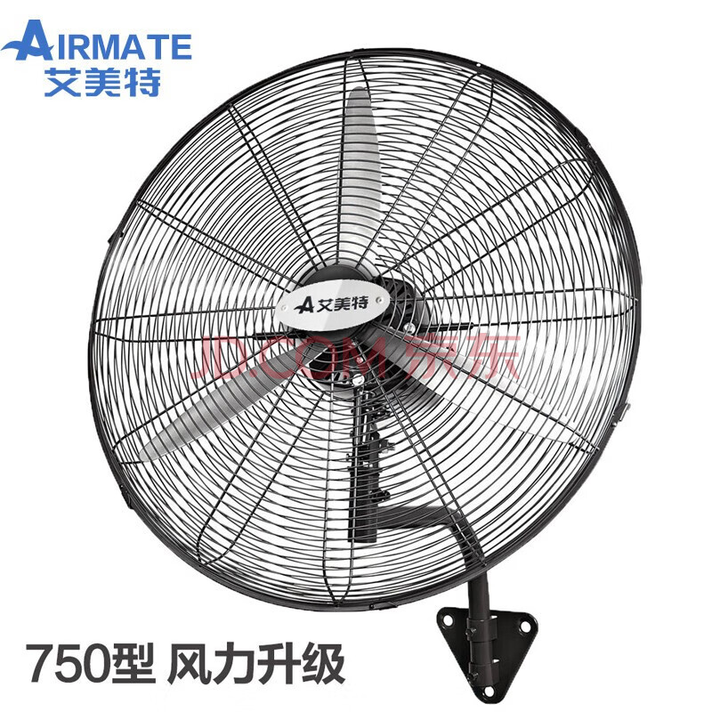艾美特工业风扇壁扇强力壁挂式电风扇商用牛角扇大型落地扇机械式 fp