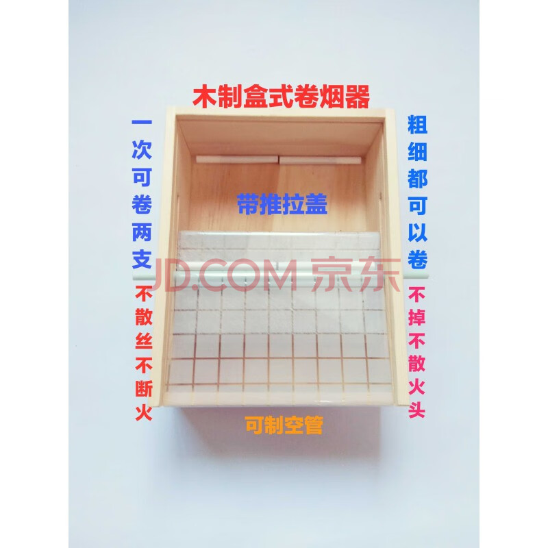 卷烟器卷烟机手动手工家用精品木制木质实木老式烟盒工艺品收藏品图片