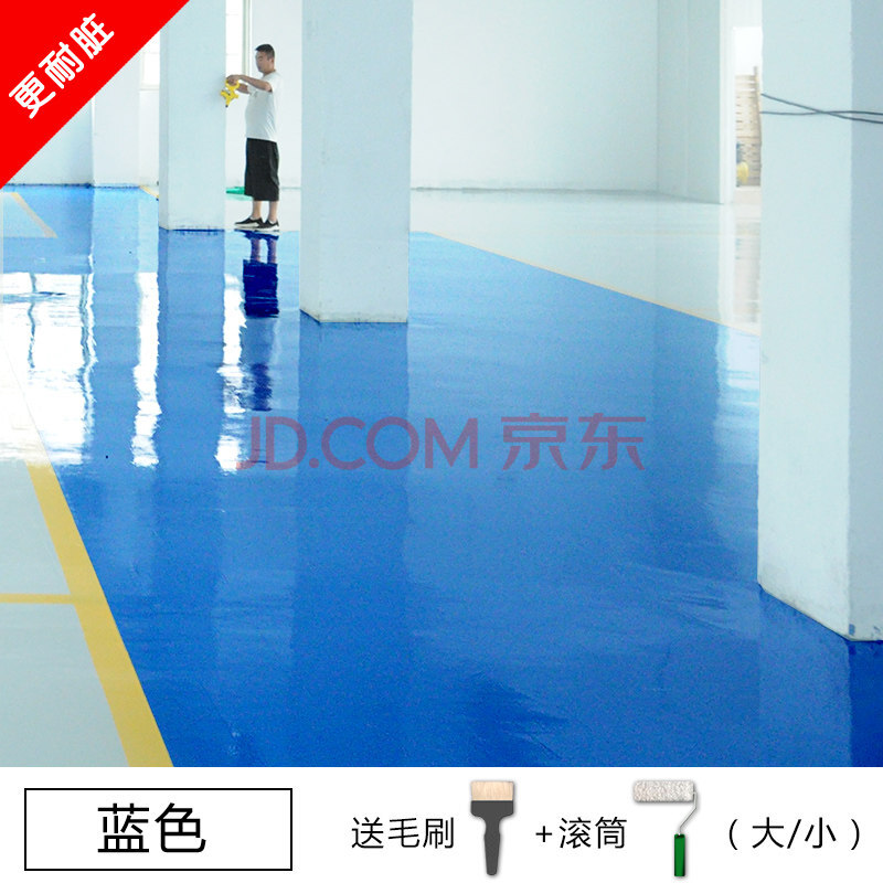 地漆 室内水性环氧树脂地坪漆水泥地面漆耐磨防滑地板