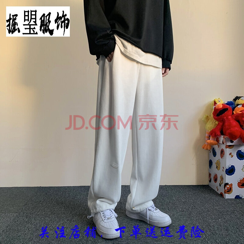 感oversize直筒阔腿vibe裤子高街潮束脚卫裤网红港风男衣服 白色常规