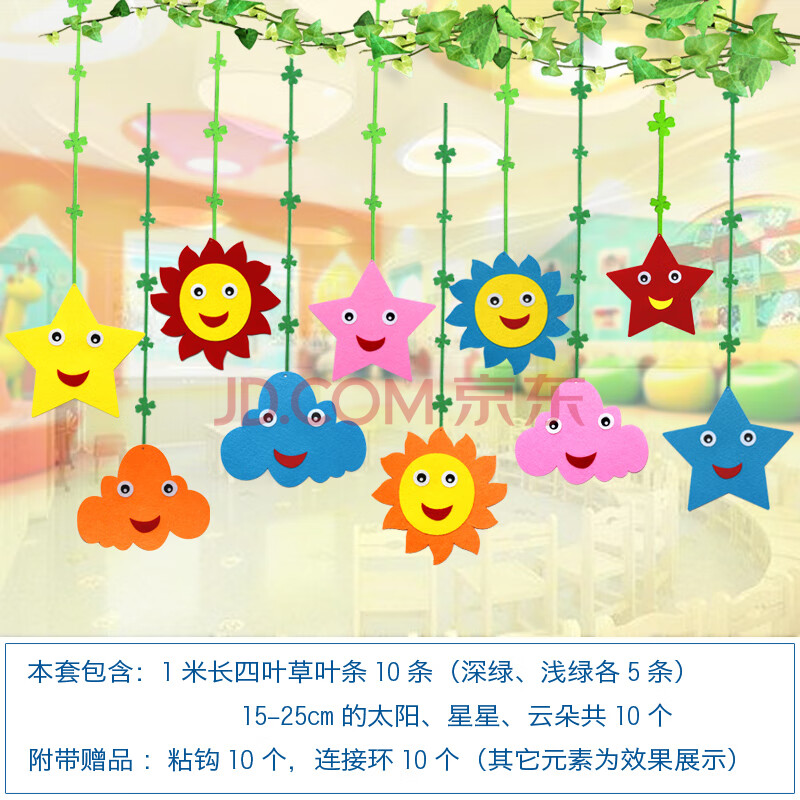 挂件幼儿园环创春天教室走廊室内装饰吊饰空中挂件饰小鸟动物屋顶悬挂