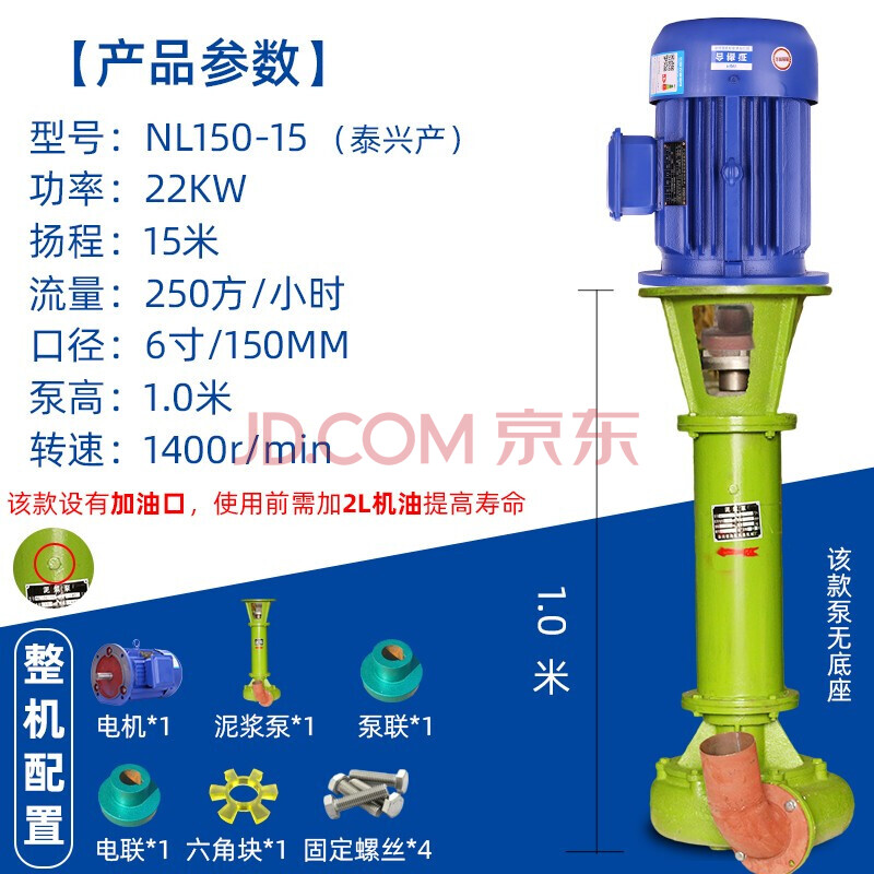 泥浆泵家用化粪池动物粪立式长杆吸沙水泵养殖场用切割铰刀抽粪河道