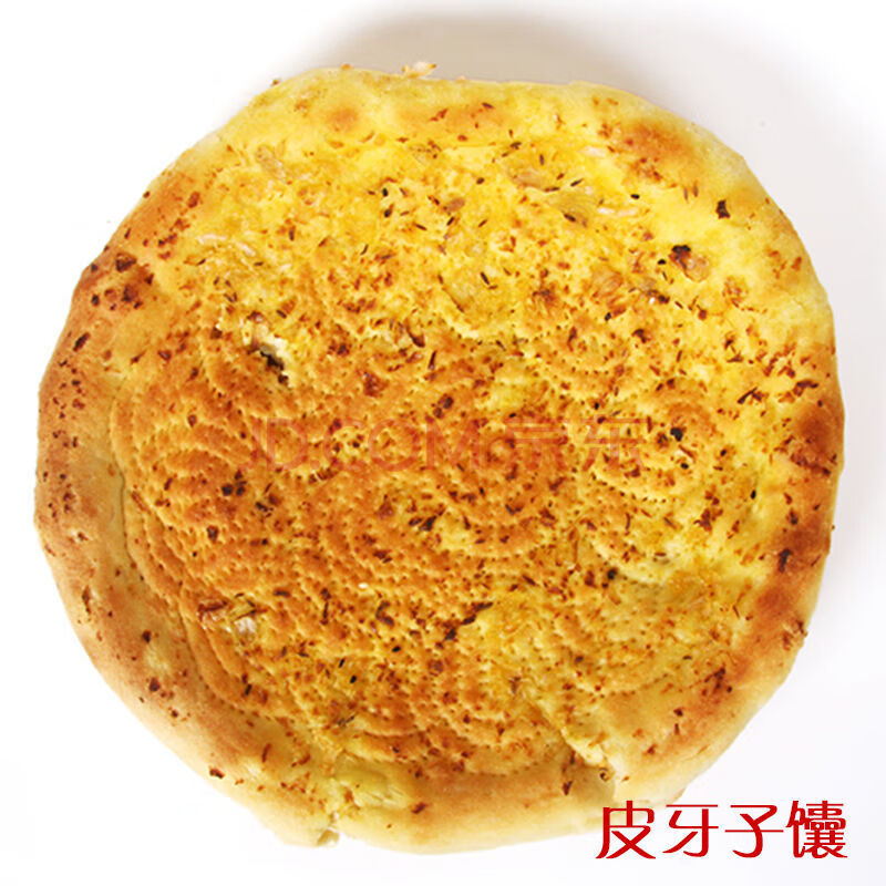 新疆馕饼烤馕 手工牛奶芝麻馕皮牙子油馕 正宗囊大饼特产真空包装 6个