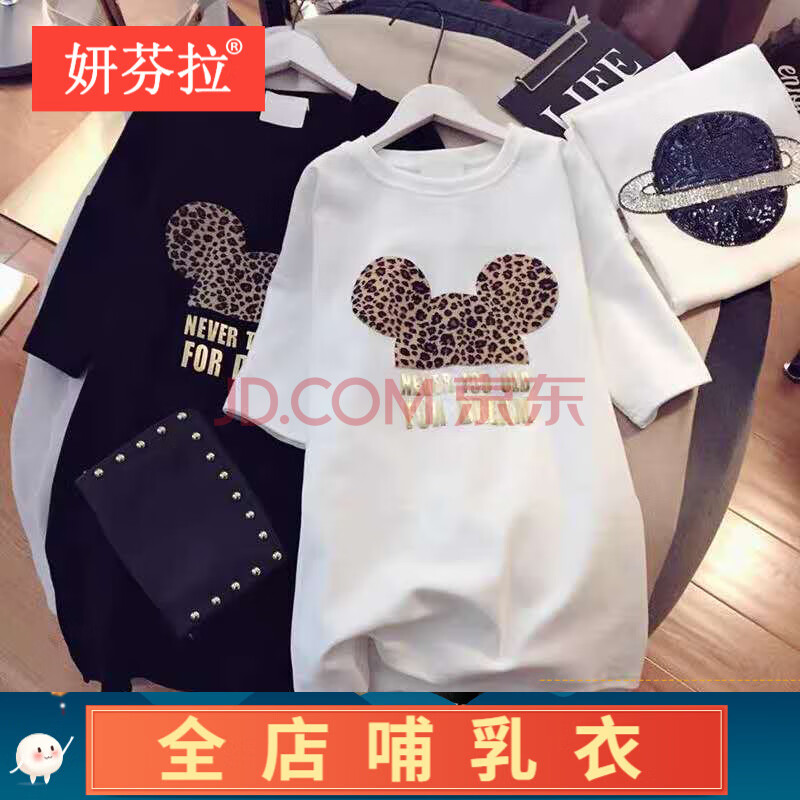 【两侧拉链喂奶】妍芬拉 孕妇装哺乳衣外出哺乳期衣服