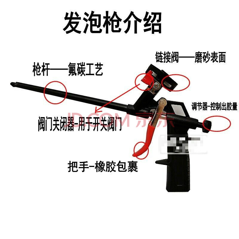儒善缘免清洗聚氨酯泡沫填缝剂胶枪 泡沫胶枪 发泡胶枪 发泡剂枪 发泡