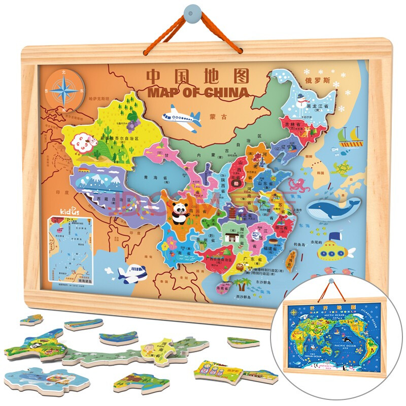 木丸子 大号磁性中国地图世界拼图儿童早教益智玩具木质磁力地理认知