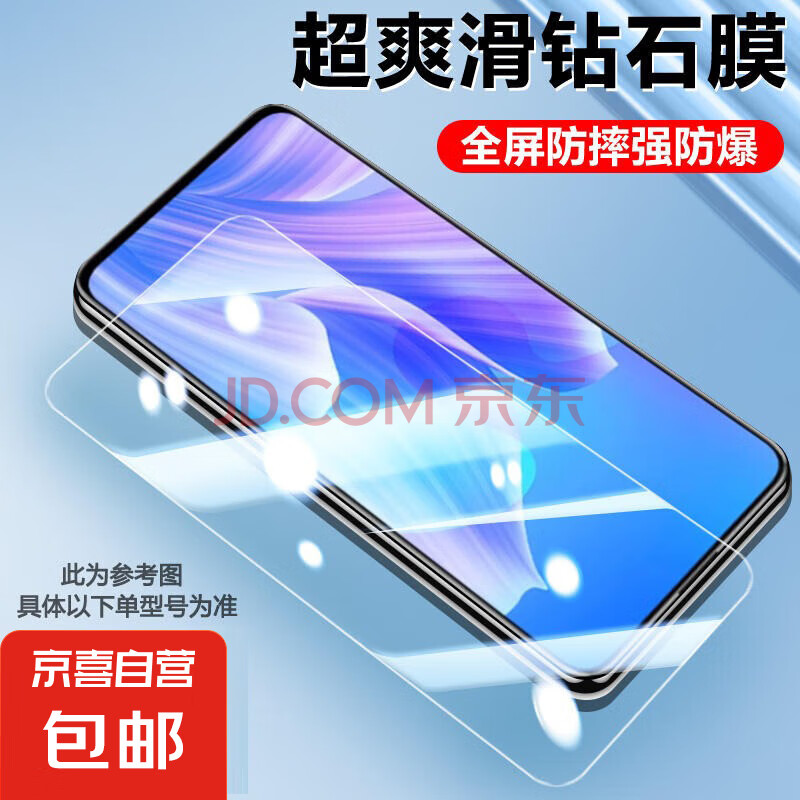 适用OPPOfindx7手机贴膜X6pro/Reno12/11/10/K12/11保护膜ultra水凝钢化膜抗蓝光防窥 OPPOReno12/Pro通用 高清超透【1片装】