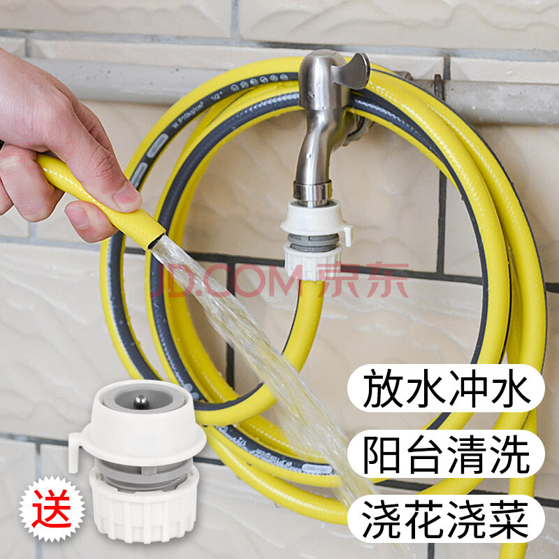 志通4分洗车水管软管家用水龙头软水管万能转接头配件自来水防爆防冻