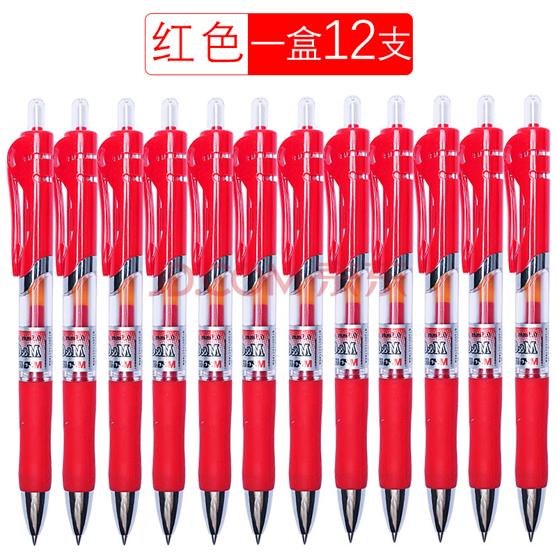 5mm按压式头圆珠笔墨蓝黑红笔教师办公 红色1盒12支 送20支红色芯