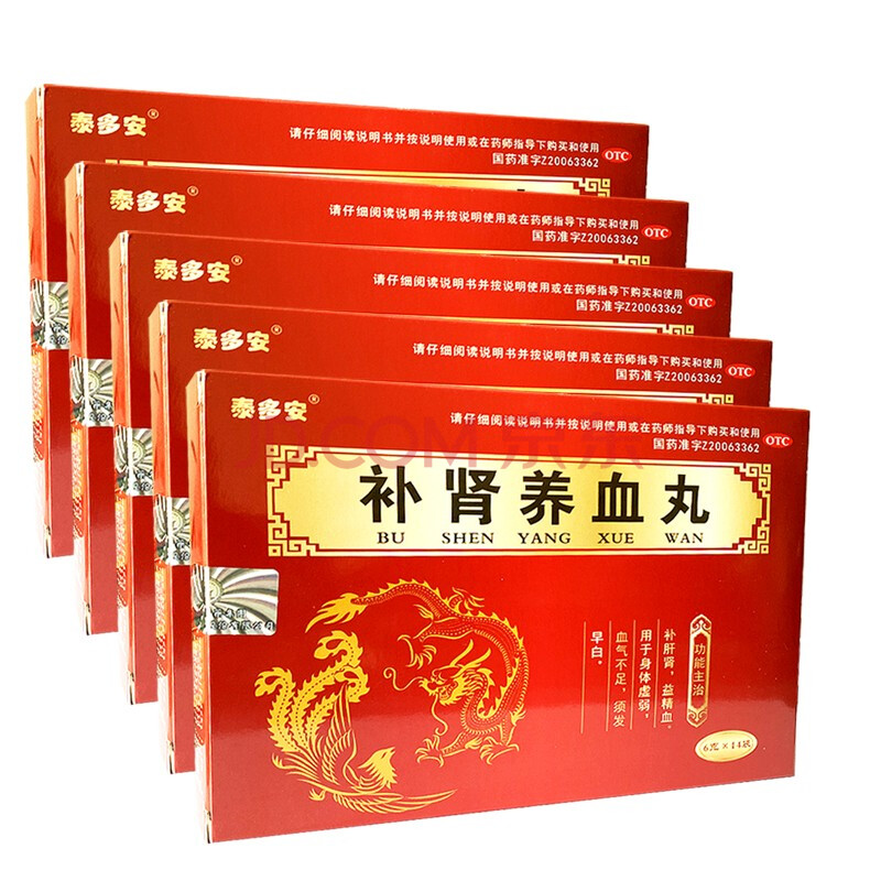 钓鱼台 泰多安补肾养血丸6g*14袋 5盒疗程装