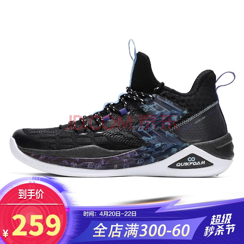 扣篮大赛战靴同款篮球鞋男鞋q弹实战球鞋 572021109-2曜石黑/361度白