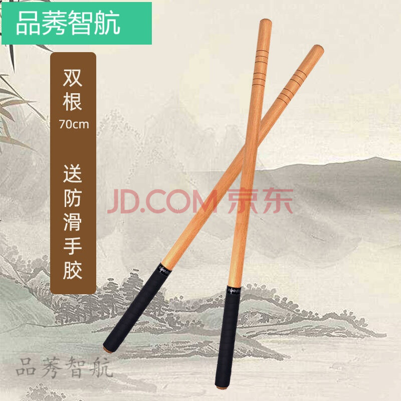 菲律宾短棍魔杖防身短棍训练藤棍武术木棍车载防暴应急棍棒实木 双棍