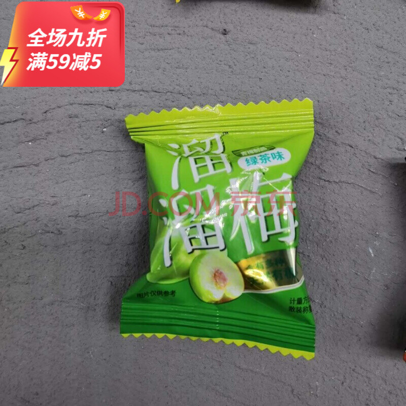溜溜梅散装原西梅雪梅蜂蜜咖啡黑糖味蜜饯零食 绿茶青梅 100g(尝鲜包)