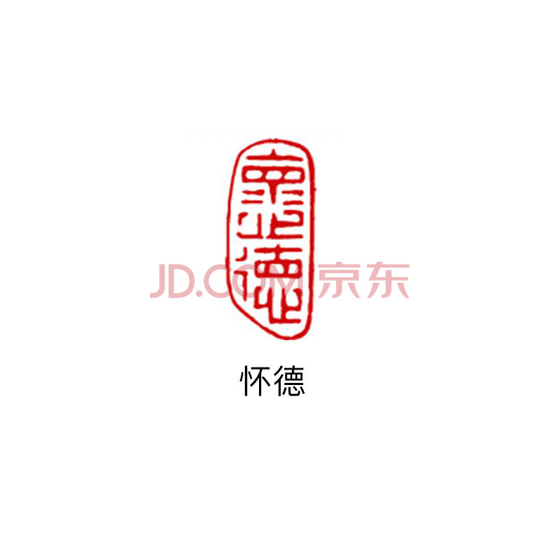 篆刻成品石料小印章随形书法国画玉石引首章压角章落款押尾印章圆形圆