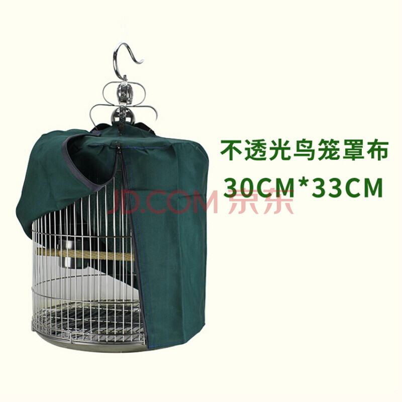 圆形鸟笼罩布罩衣笼布画眉八哥绣眼鹦鹉遮光罩布鸟笼配件 新款不透光