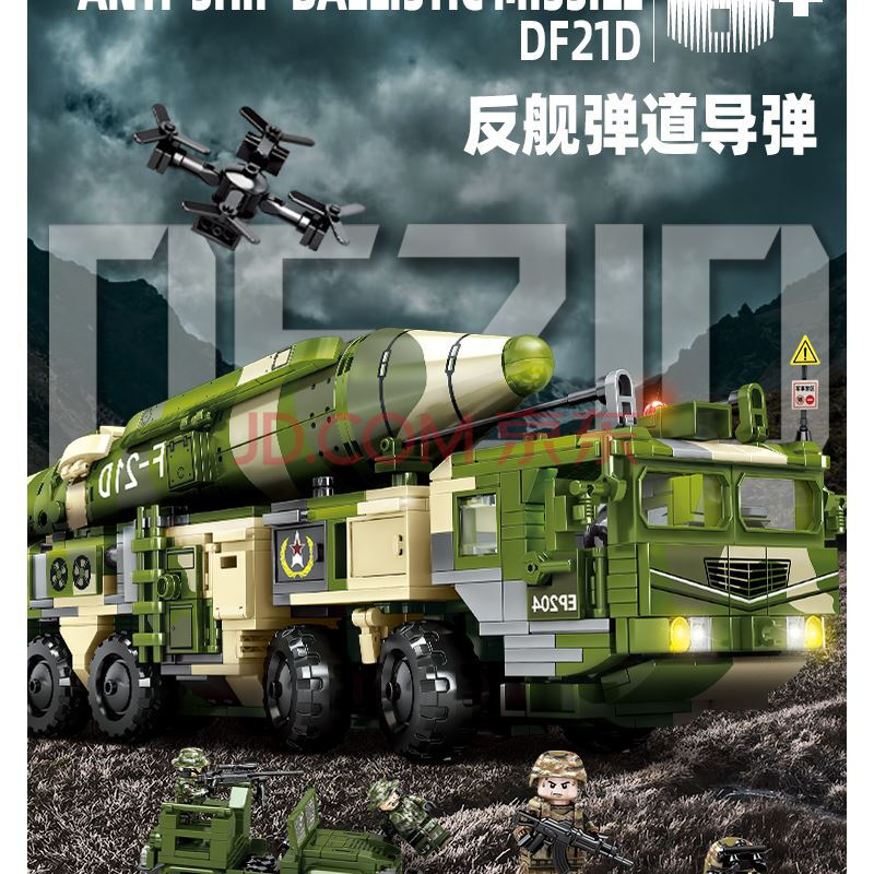 军事系列乐高积木东风追踪导弹车六一儿童节礼物男孩模型拼装玩具