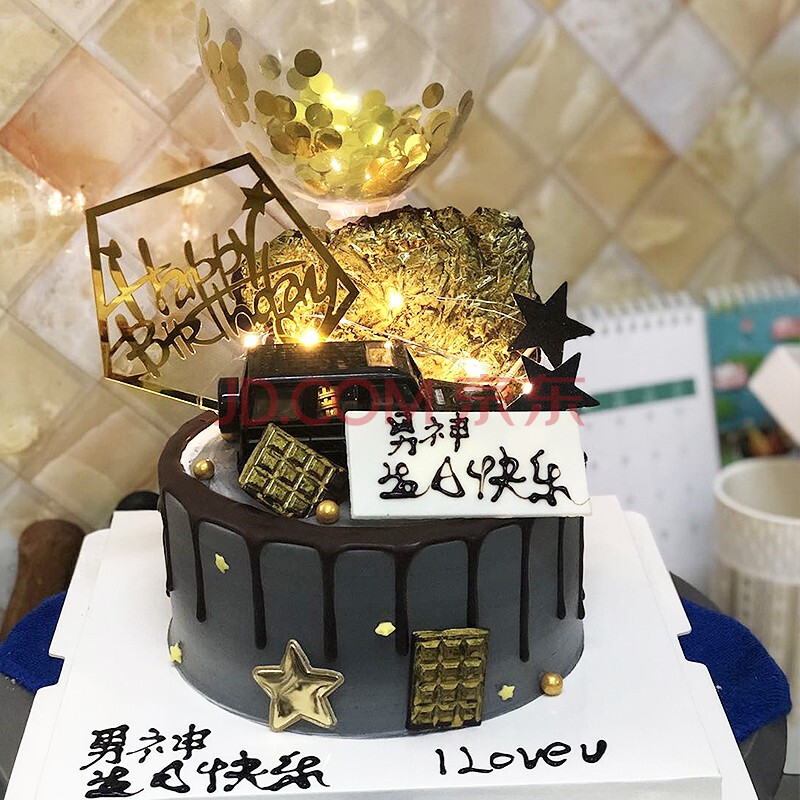 男神生日快乐 6英寸(适合1-2人食用