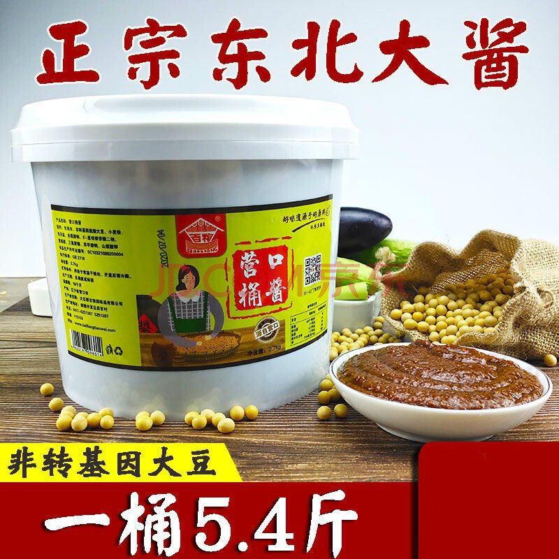 正宗东北大酱黄豆酱桶装2700g营口大酱炸酱面酱料农家