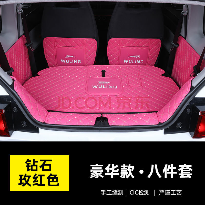 五菱宏光mini后备箱,五菱宏光mini后排 专用于五菱宏光miniev后备箱垫全包围宏光迷你ev电动车新能源尾箱