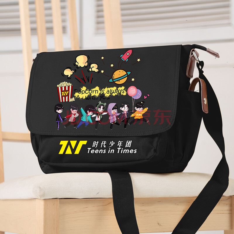 爆米花TNT时代少年团,爆米花tnt 黑色 ltntq版横排爆米花z 29x24x9cm
