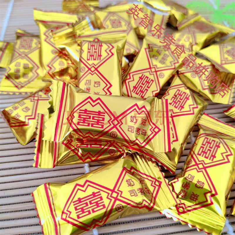 老式奶油司考奇糖 2斤宁夏花果8090后小儿时候回忆婚庆年货喜糖果