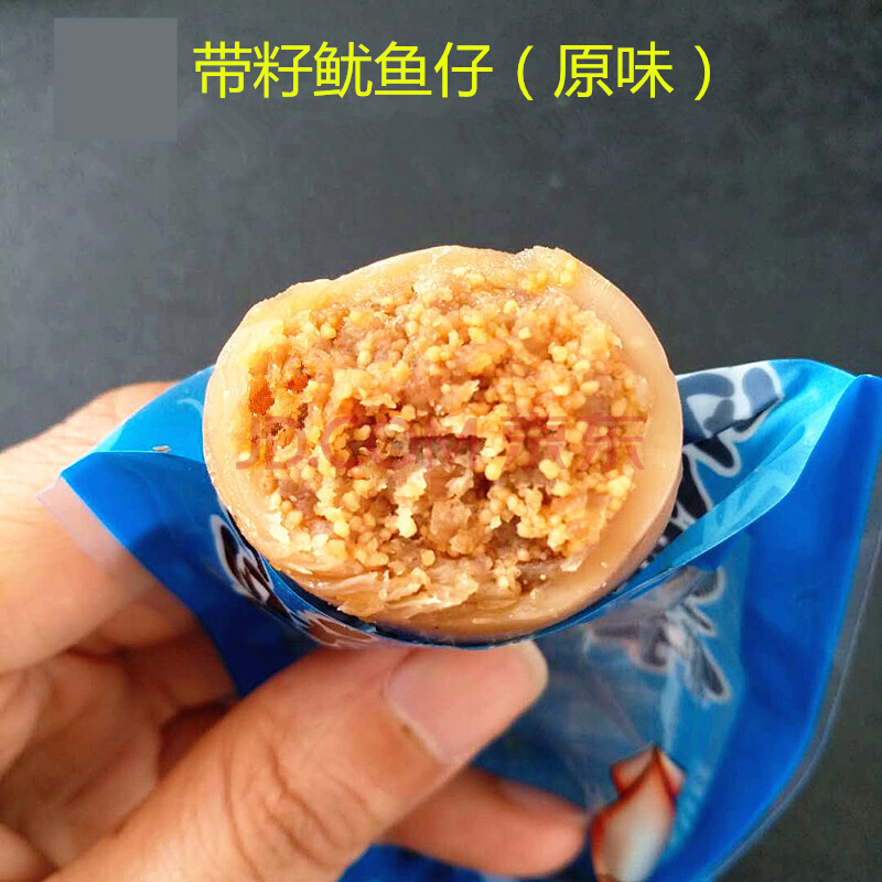 5折 山东烟台带籽鱿鱼仔散装500g即食海鲜墨鱼籽乌零食软烤 景旭:泡椒