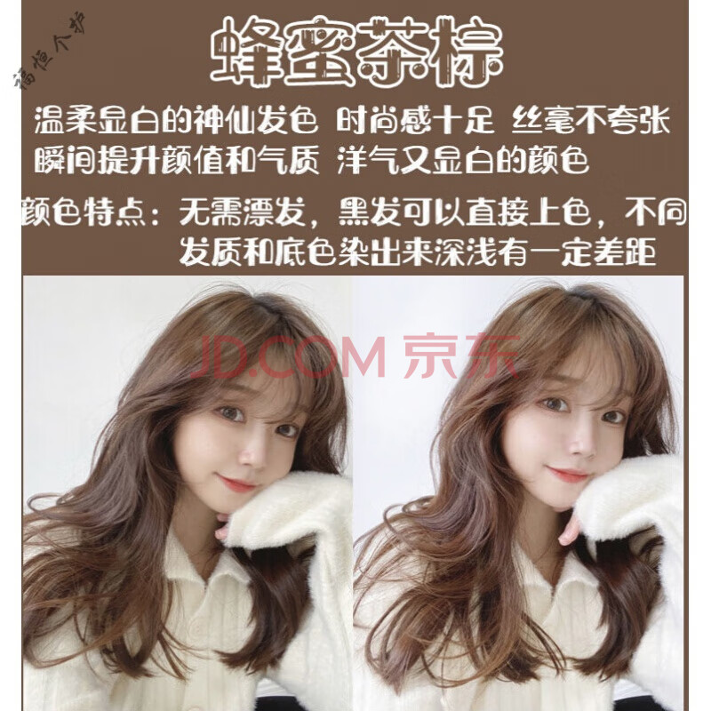 2020头发最流行色系,2020最流行头发颜色 染发剂自己在家染头发颜色2020流行色蓝黑色染发膏植物流行色自己在家