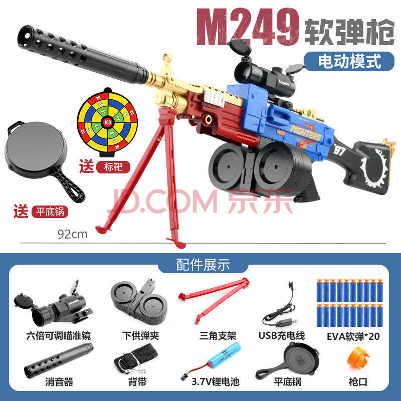 儿童玩具枪 软弹枪 竺古力 五爪金龙m416儿童男孩突击电动软弹和平